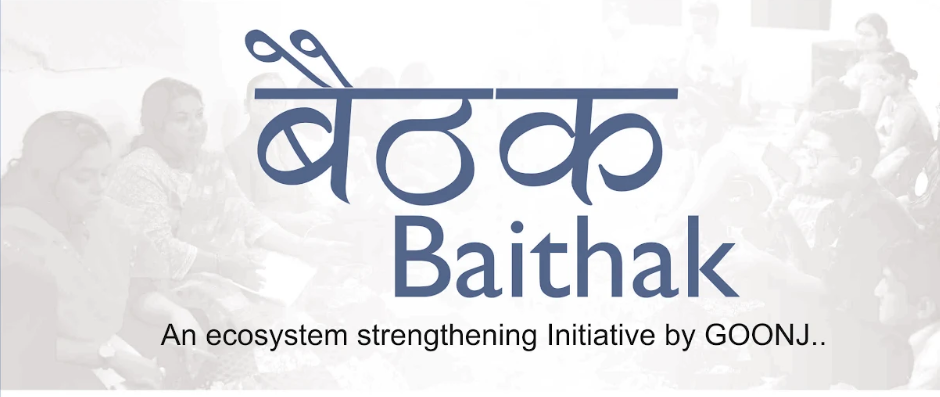 Baithak